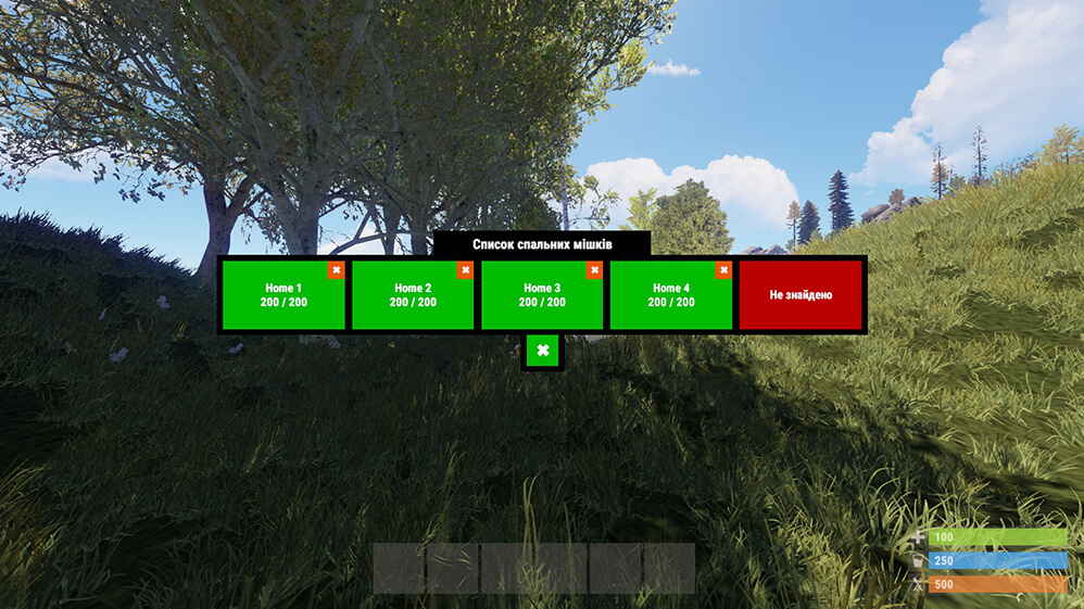 Бінд для спальних мішків